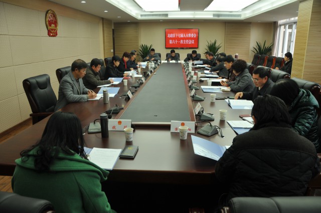 ���˴��ٿ�����ʮһ�����λ���